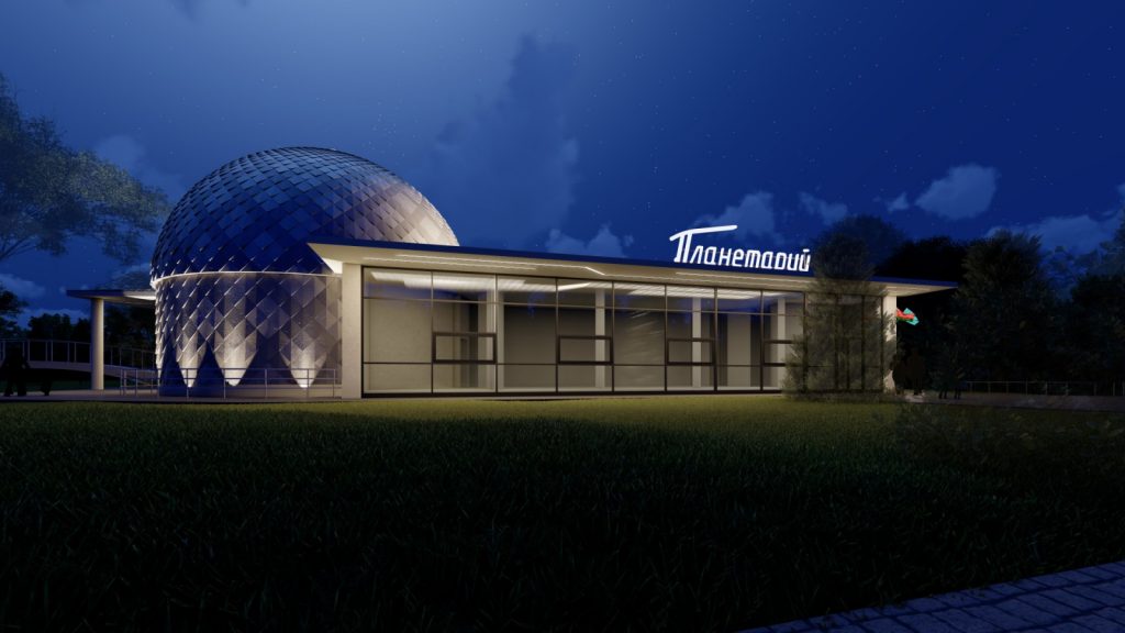 О модернизации Планетария