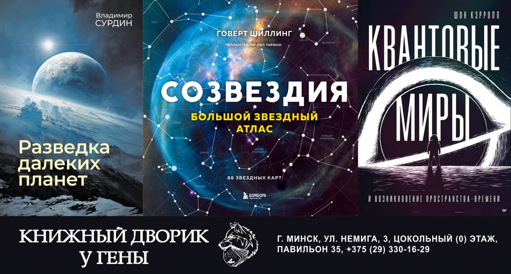 Награды для призеров «АстраПогляд 2025»